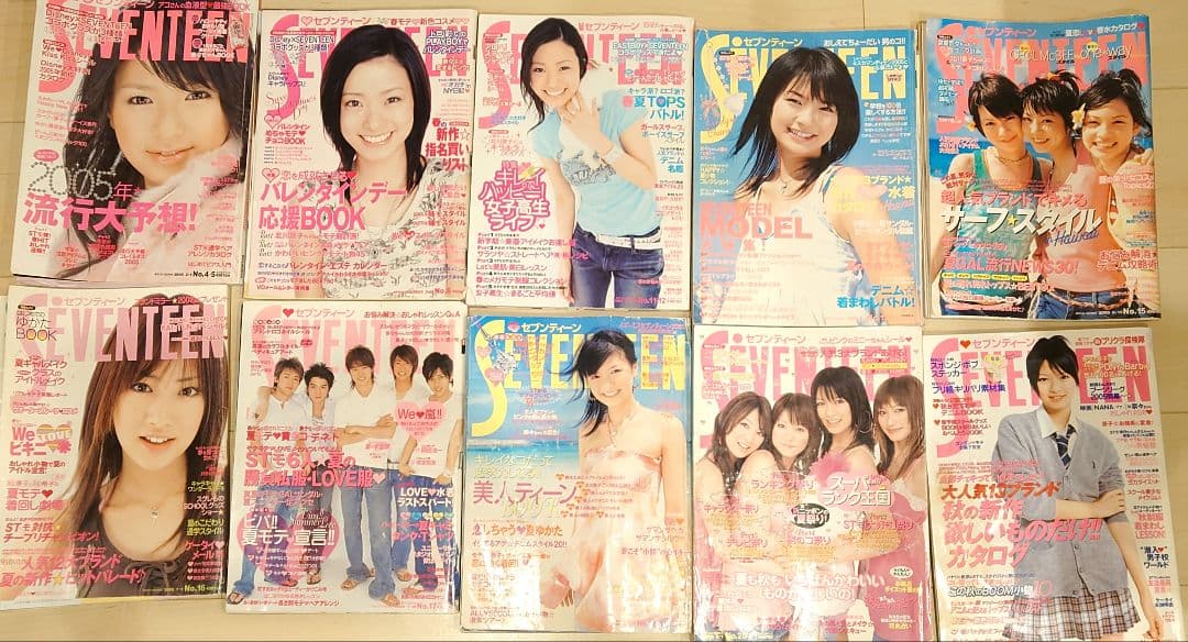 雑誌　SEVENTEEN、non・noなど　まとめ売り