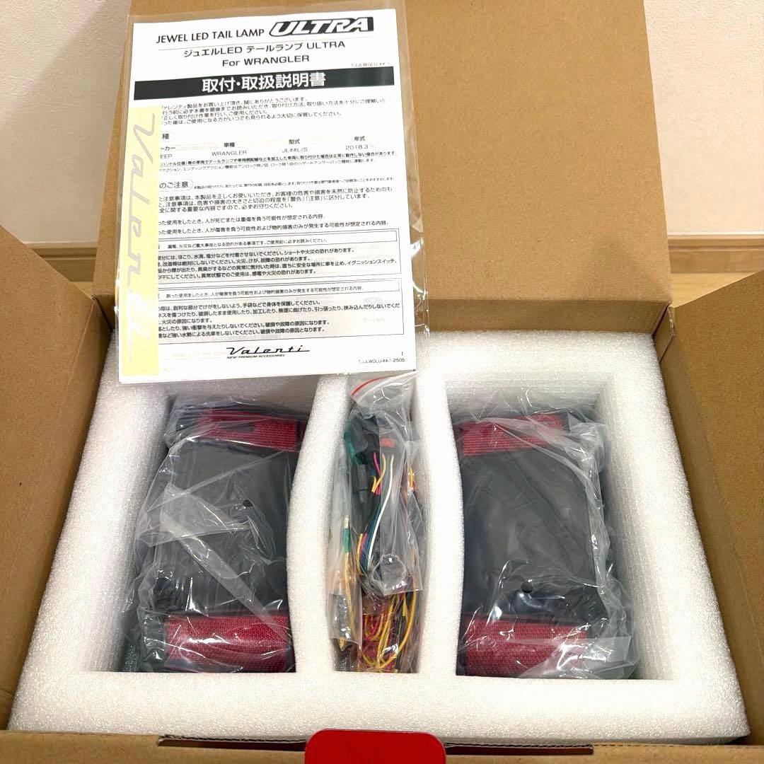 べべ★VALENTI JEWEL LEDテールランプ JEEP ラングラー