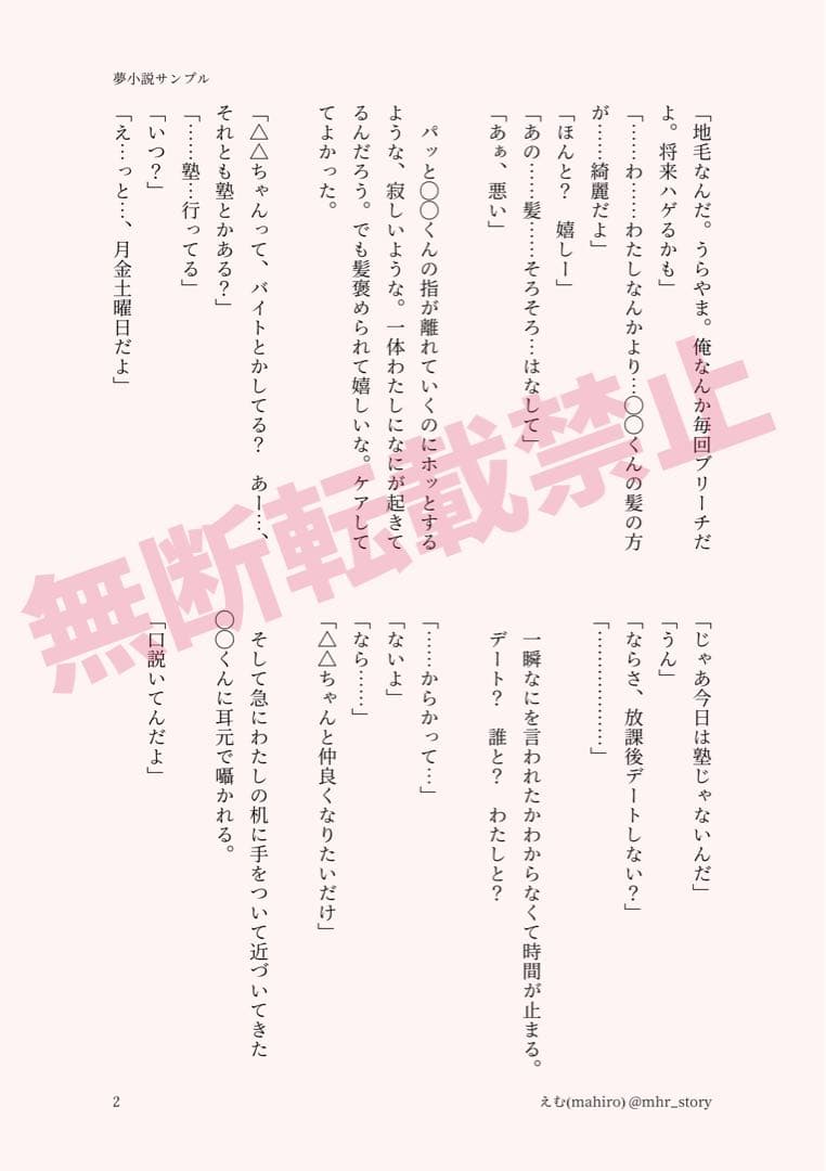 aika様 オーダーページ