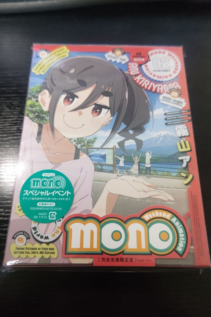 アニメ「mono」DVD 1～3巻セット