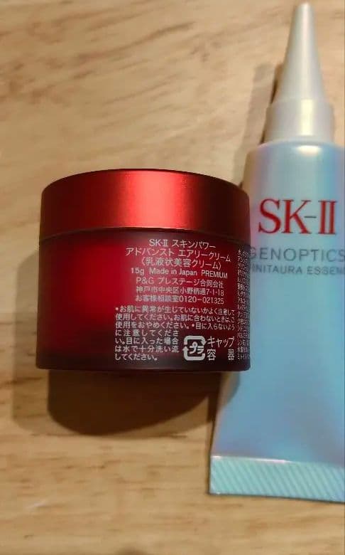SK-II トライアルセット 7点