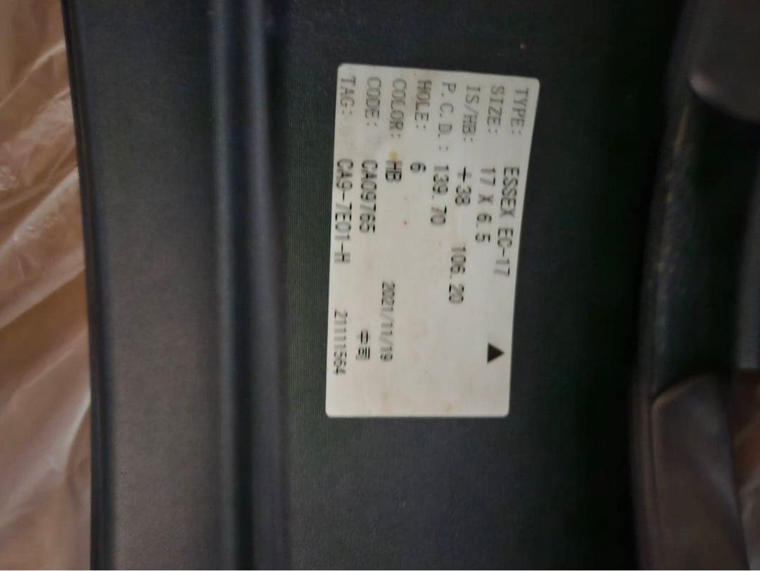 【11062】CRS ESSEX ハイエース ホイール 17インチ　4本