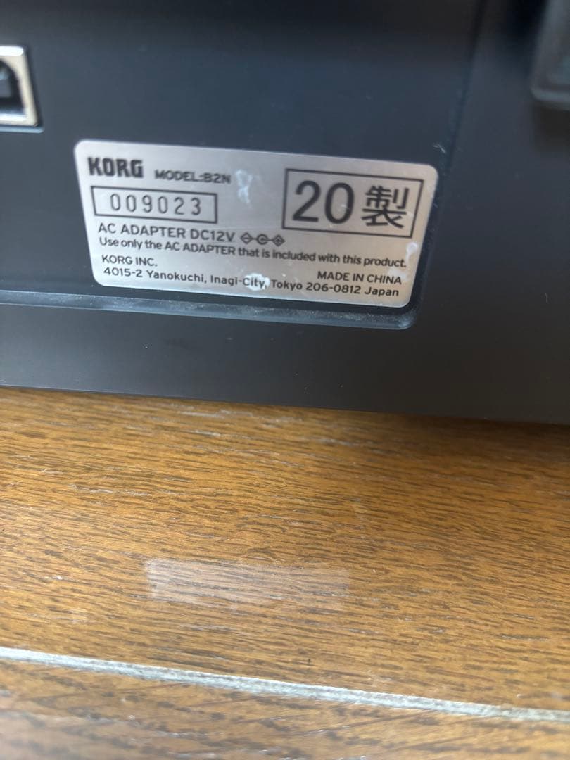 電子ピアノ 電源アダプター付き