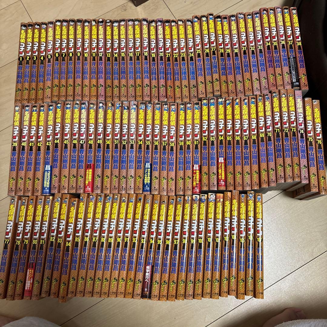 名探偵コナン 1~107巻 全巻セット