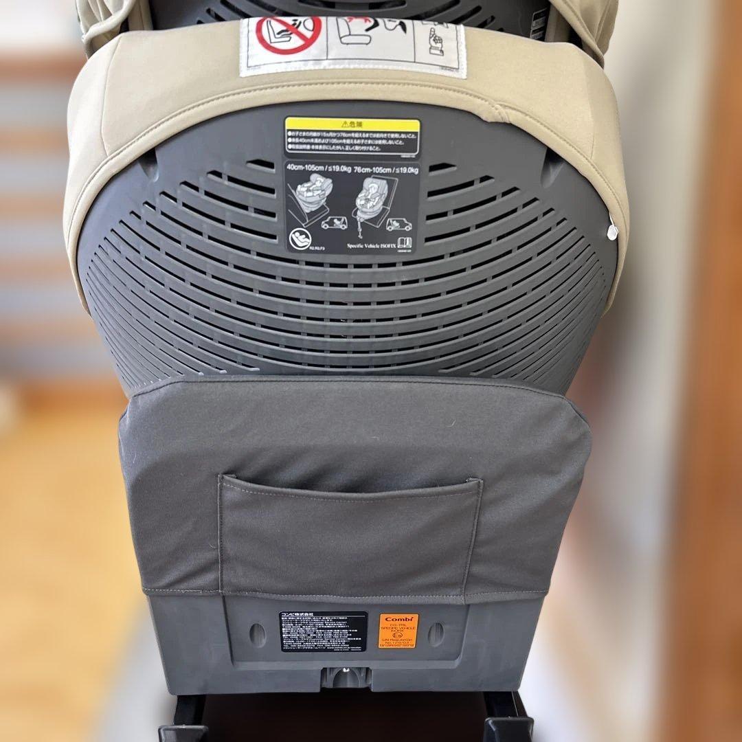 専用　コンビ　The S エッグショック　ISOFIX ZB-690 ベージュ