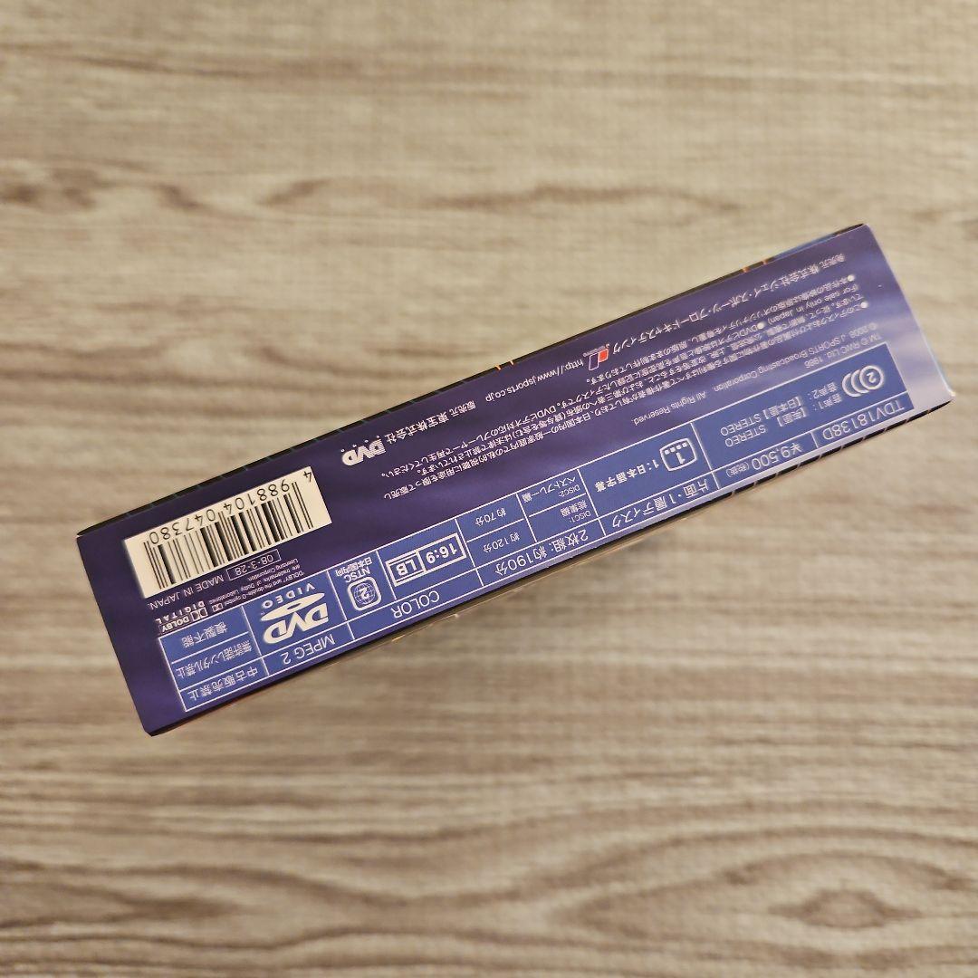 ラグビーワールドカップ2007 プレミアムBOX〈2枚組〉　美品