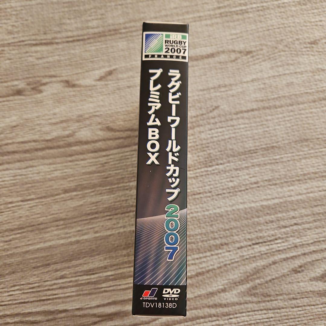 ラグビーワールドカップ2007 プレミアムBOX〈2枚組〉　美品