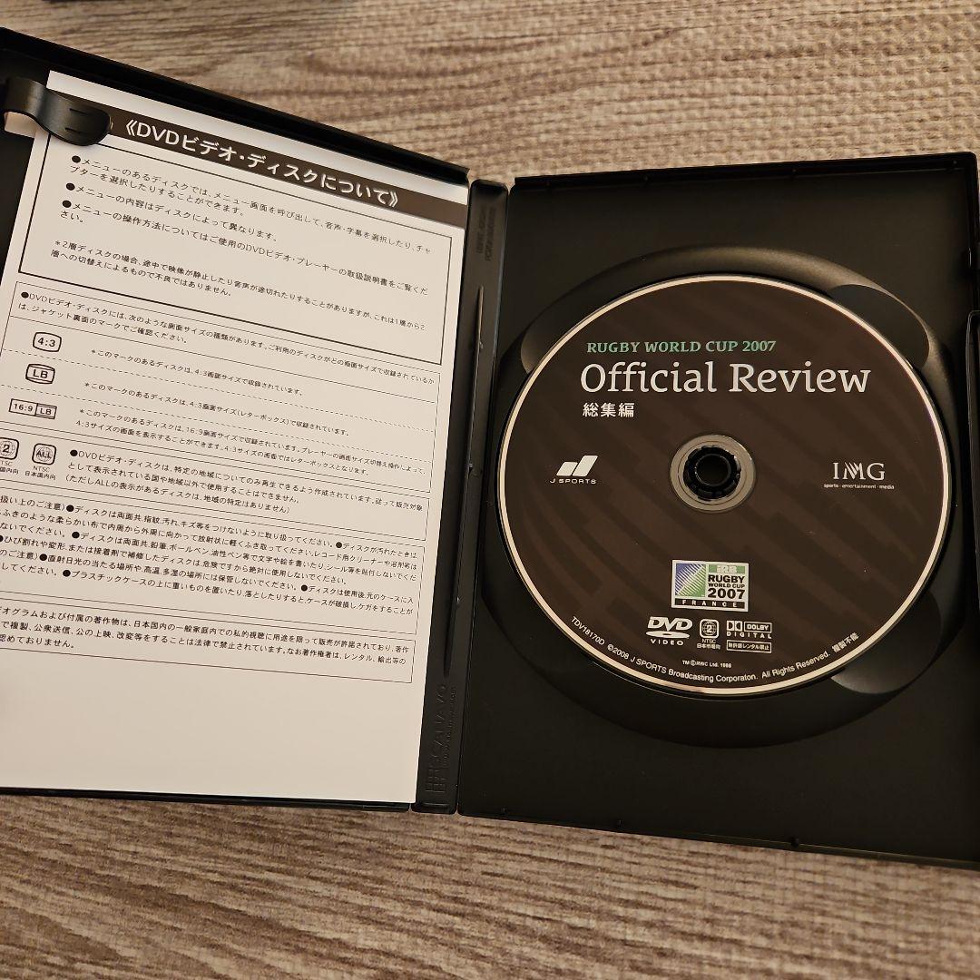 ラグビーワールドカップ2007 プレミアムBOX〈2枚組〉　美品