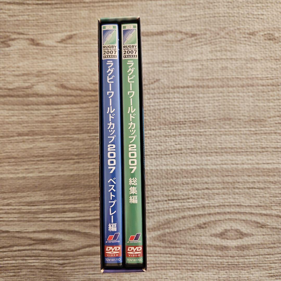 ラグビーワールドカップ2007 プレミアムBOX〈2枚組〉　美品