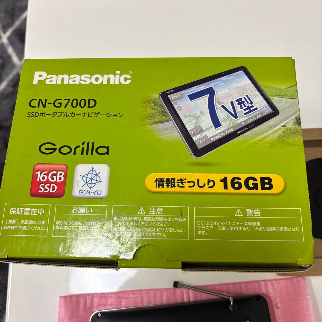 最終値下げ！Panasonic CN-G700D カーナビ 7インチ