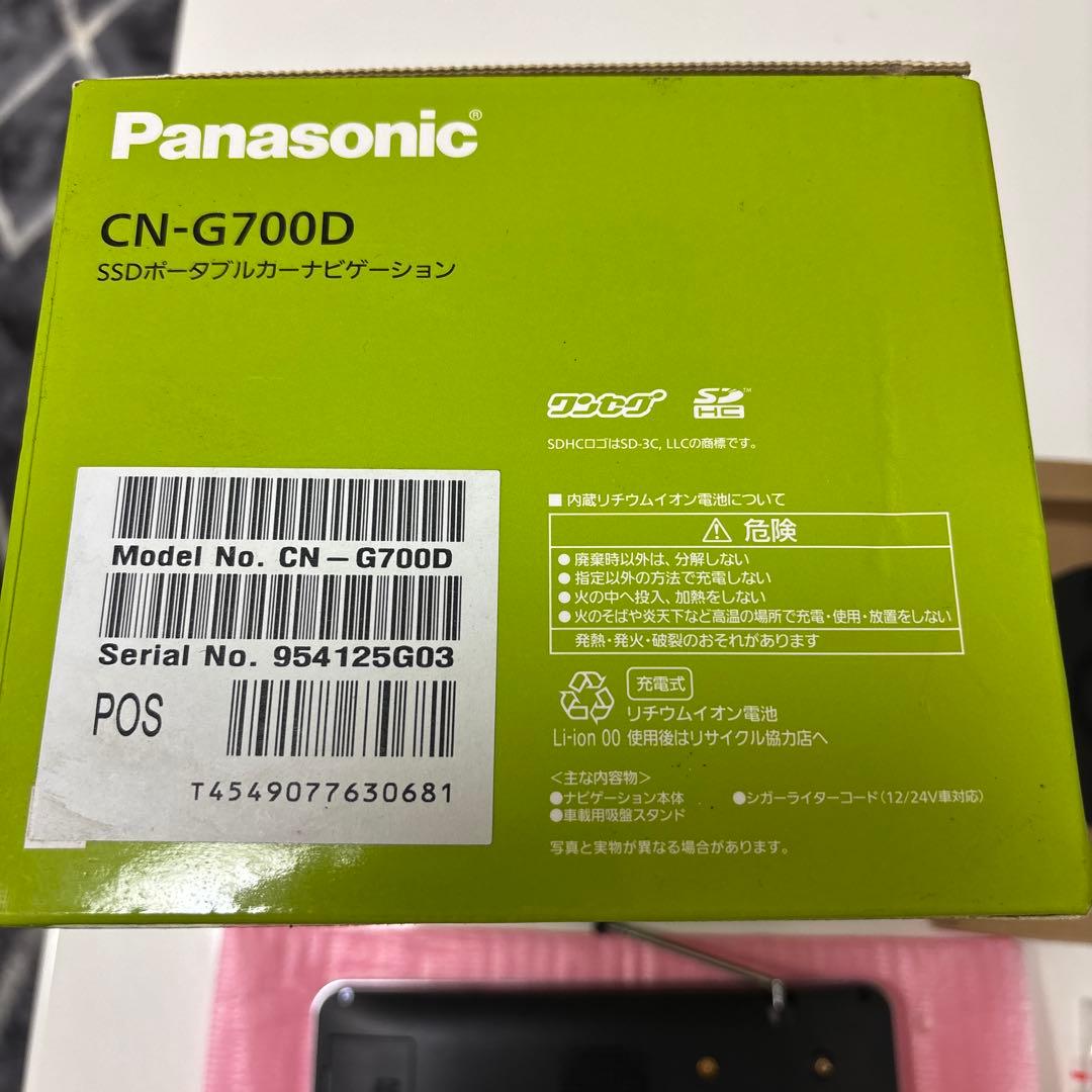 最終値下げ！Panasonic CN-G700D カーナビ 7インチ