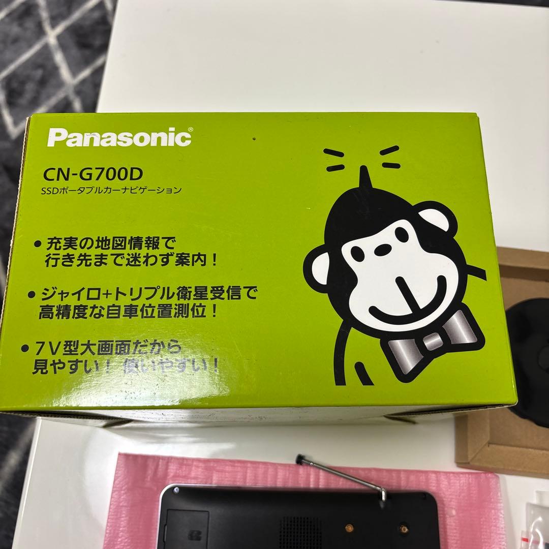 最終値下げ！Panasonic CN-G700D カーナビ 7インチ
