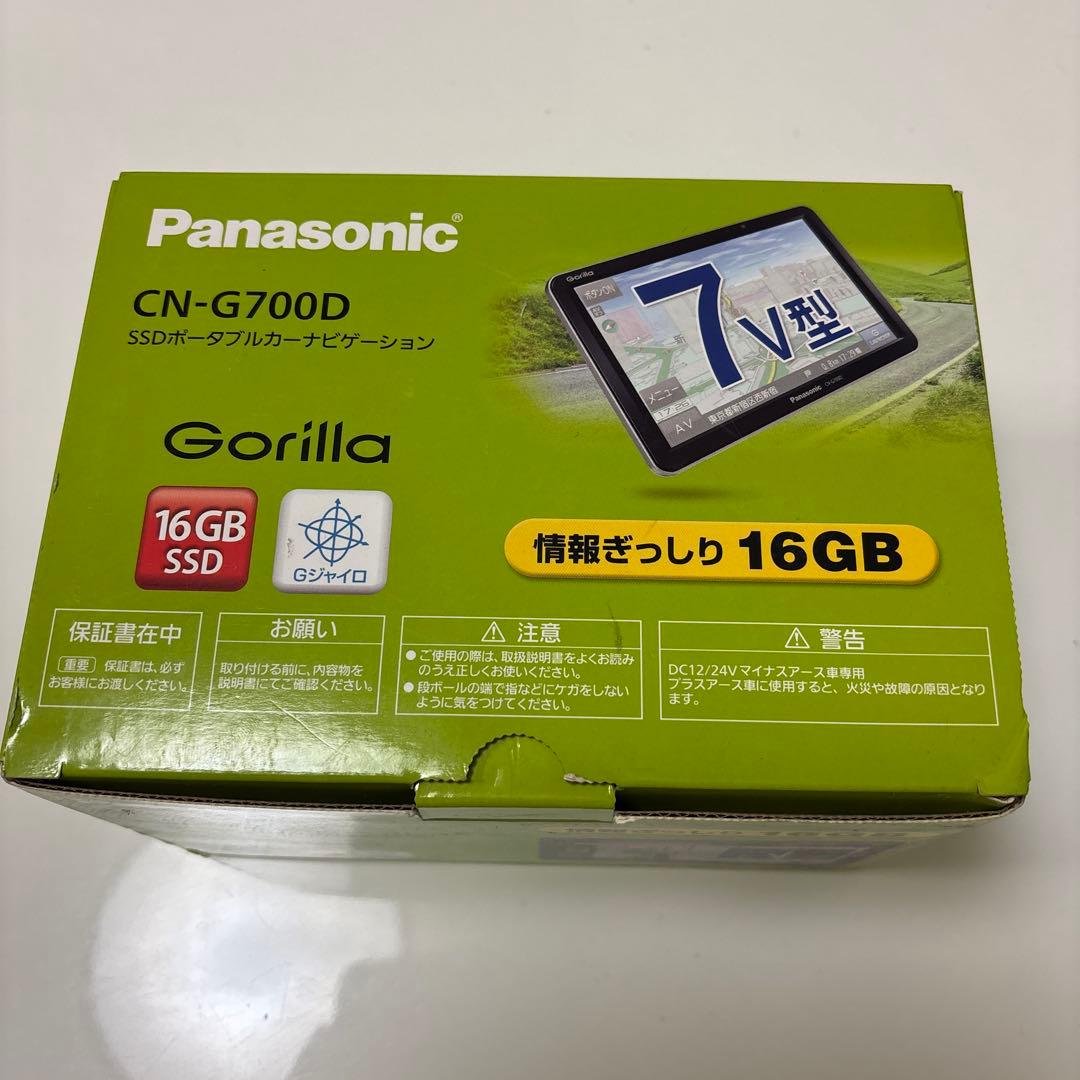 最終値下げ！Panasonic CN-G700D カーナビ 7インチ