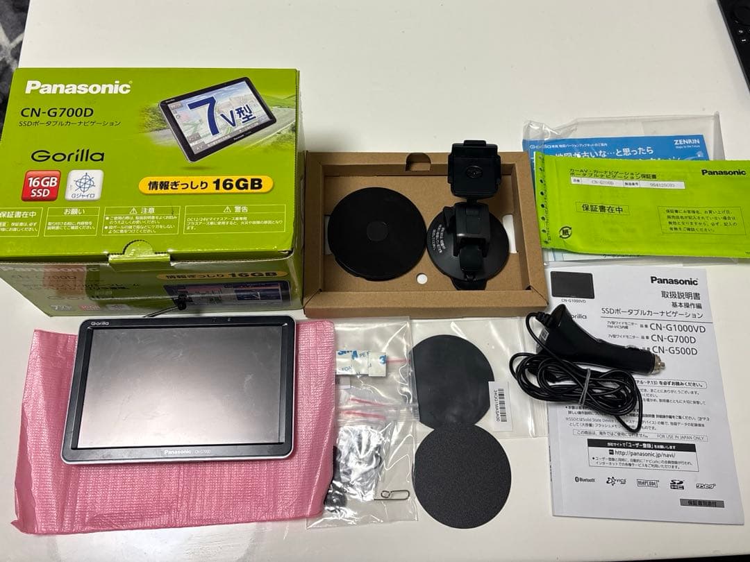 最終値下げ！Panasonic CN-G700D カーナビ 7インチ