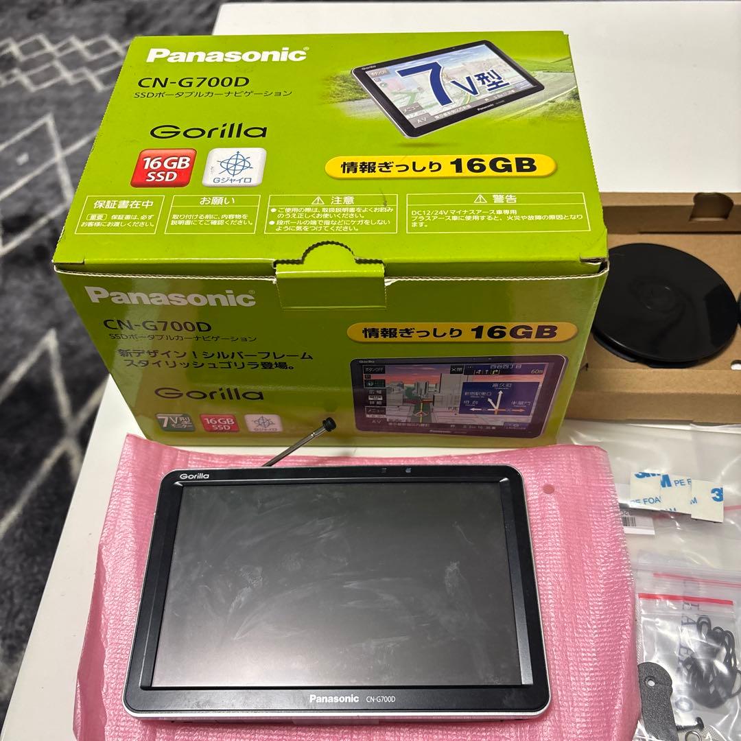 最終値下げ！Panasonic CN-G700D カーナビ 7インチ