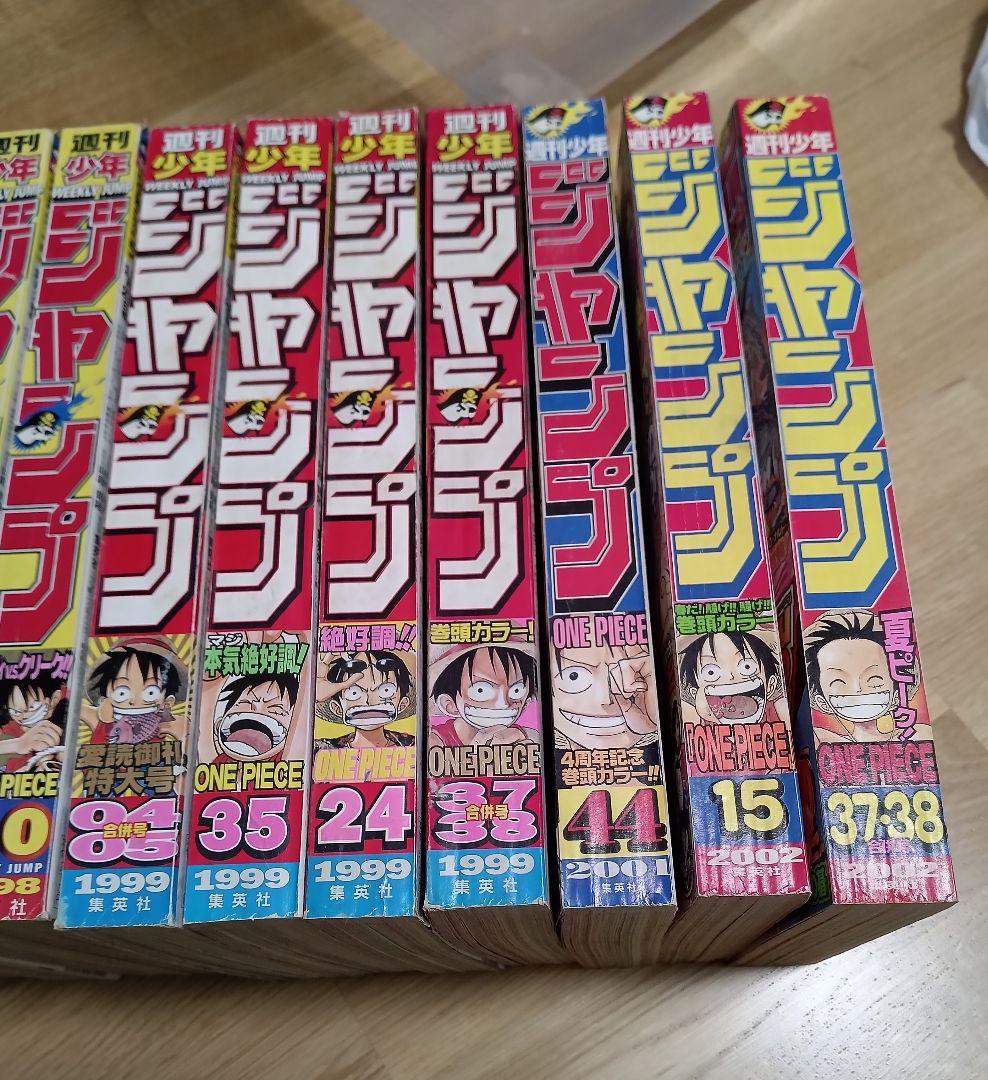 週刊少年ジャンプ　2002年 15号 ONE PIECE　表紙　美品