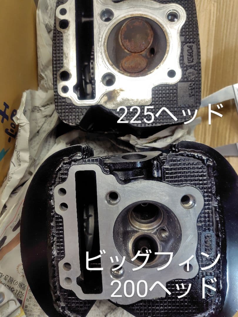 ★TW200★ビッグフィンシリンダーヘッド★TW225装着可 ★ラウンドタイプ★