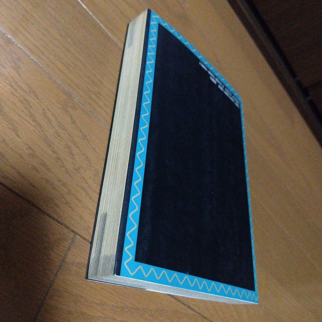 超希少本 ウィザードリィ事典 冬樹社　レトロゲーム