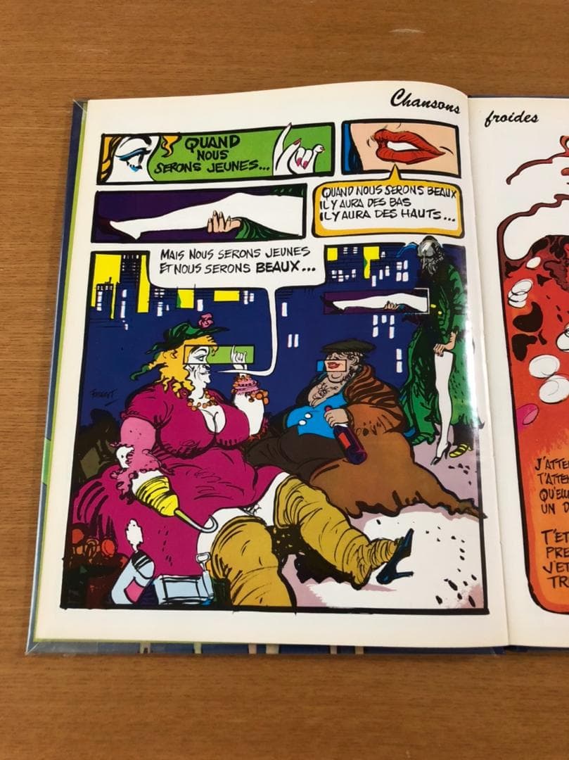 【美品】バーバレラで有名なジャン＝クロード・フォレのヒップな70年代コミック作品