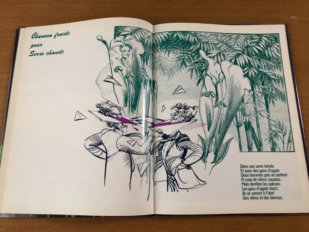 【美品】バーバレラで有名なジャン＝クロード・フォレのヒップな70年代コミック作品