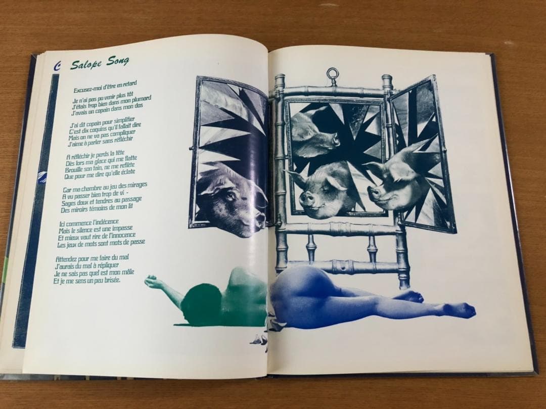 【美品】バーバレラで有名なジャン＝クロード・フォレのヒップな70年代コミック作品