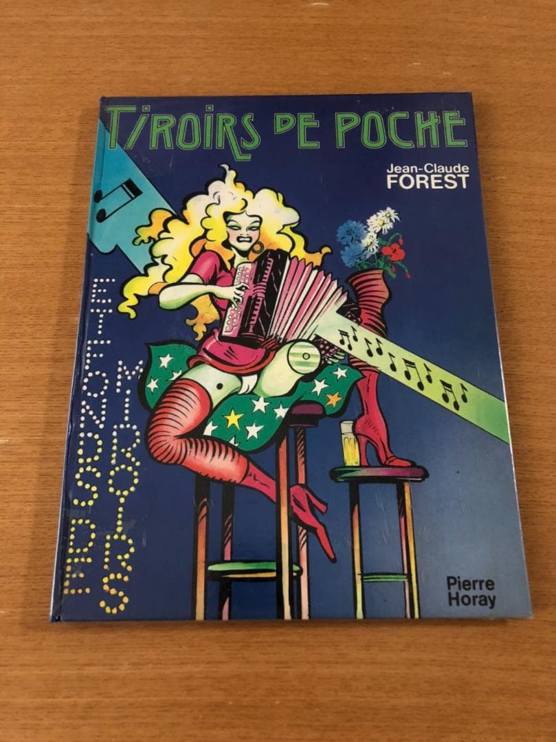 【美品】バーバレラで有名なジャン＝クロード・フォレのヒップな70年代コミック作品