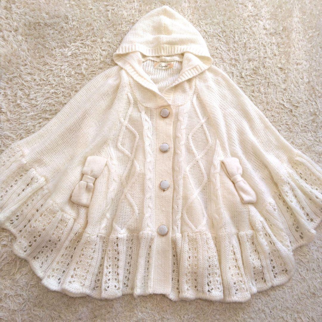 リズリサ リズメロ フード付き ニットポンチョ y2k 平成 希少 L ホワイト