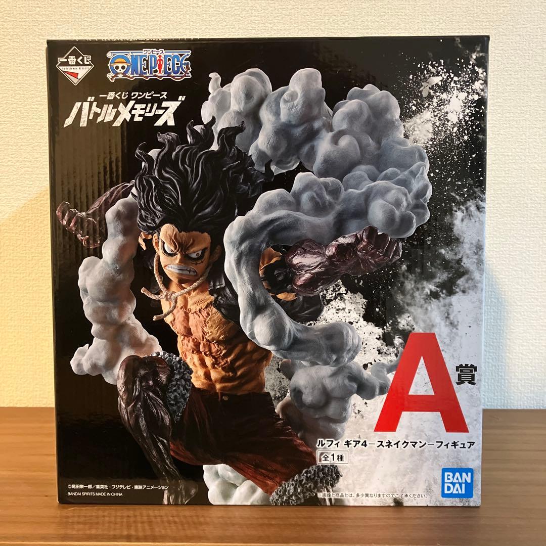 ワンピース一番くじ バトルメモリーズ ギア4 スネイクマン ルフィ ワンピース