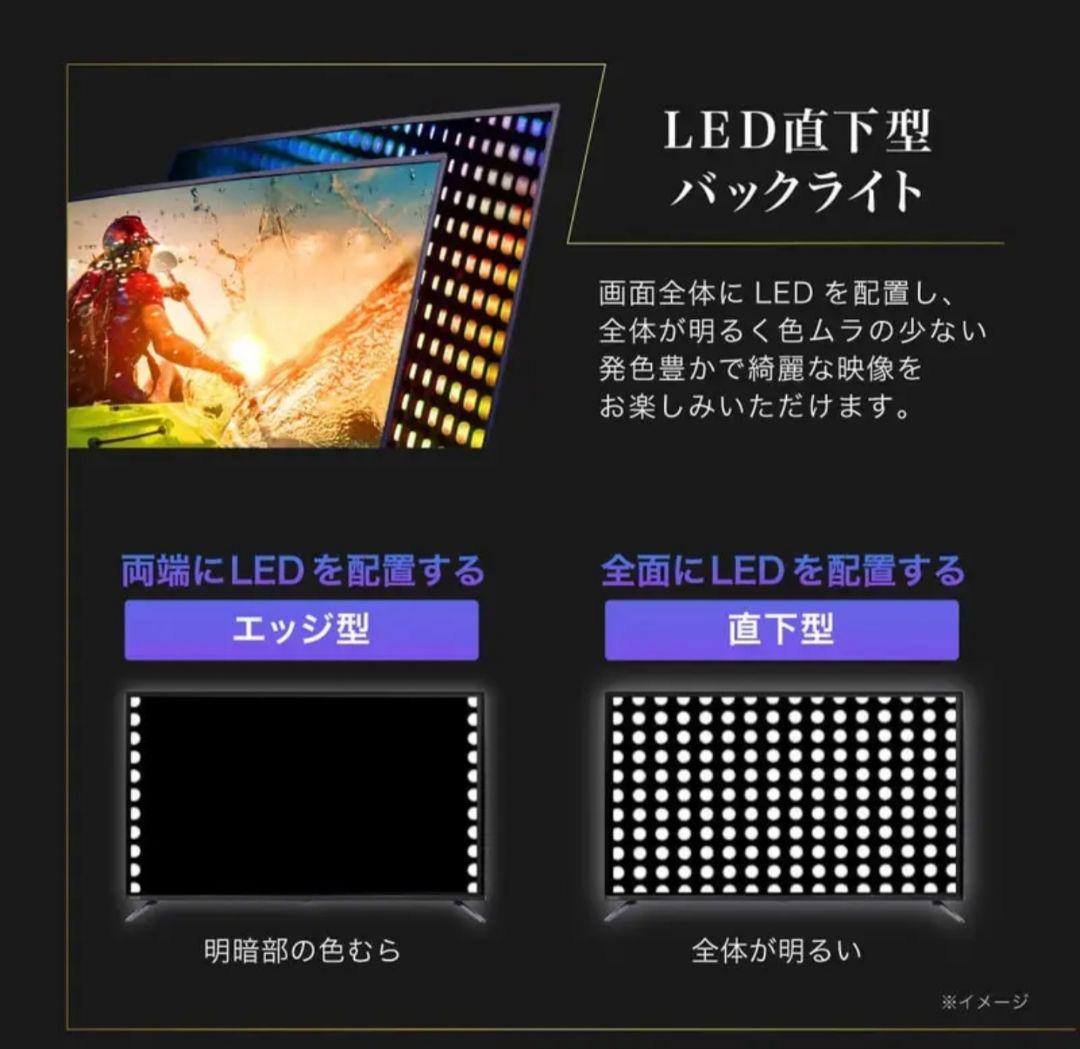 べ*ゃ様 【特別出品】MAXZEN 43インチ フルハイビジョン液晶テレビ 送料