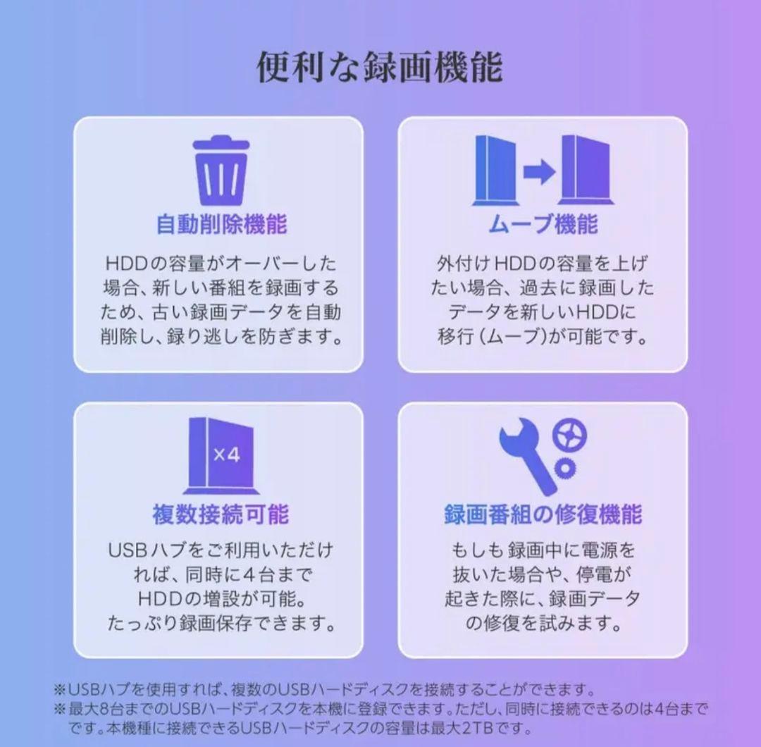 べ*ゃ様 【特別出品】MAXZEN 43インチ フルハイビジョン液晶テレビ 送料