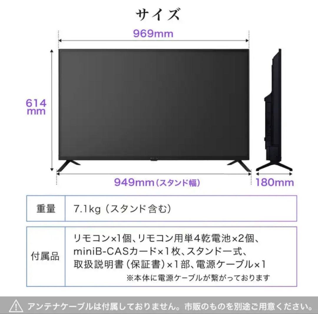 べ*ゃ様 【特別出品】MAXZEN 43インチ フルハイビジョン液晶テレビ 送料