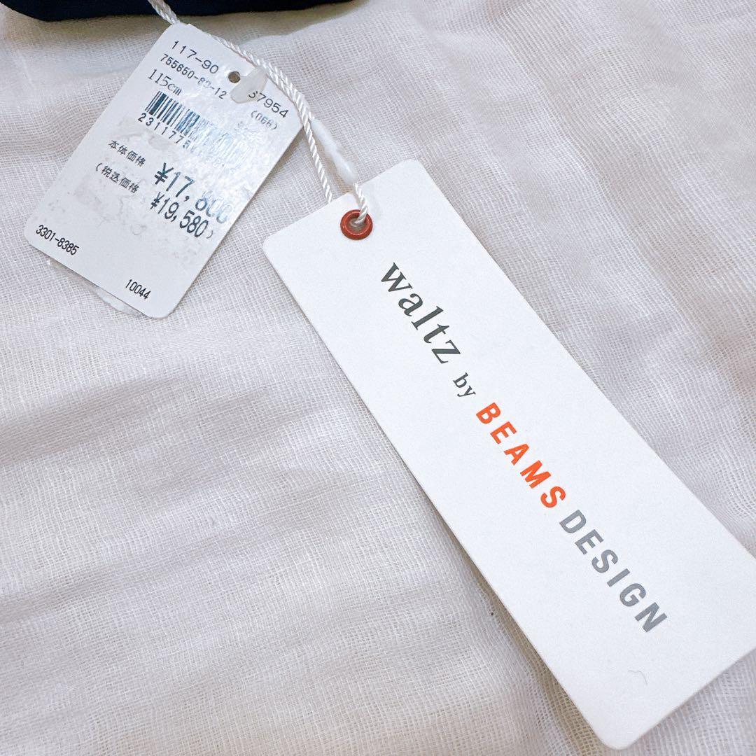 新品　115A ビームス　ワンピース　ジャケット　入学式　女の子