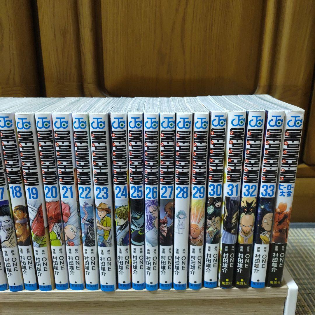 ワンパンマン　３３巻＋　セットコミック　村田雄介