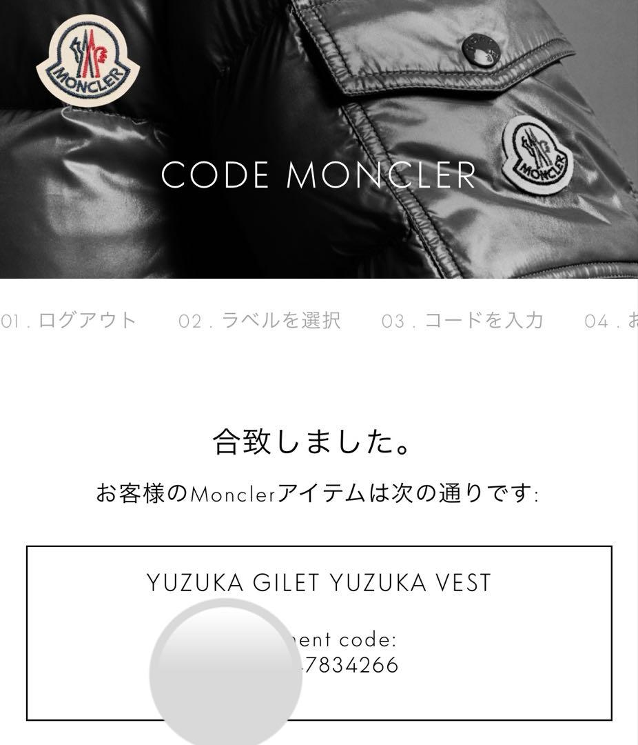 MONCLER ダウンベスト モンクレール sacai コラボ　ブラック　ジレ