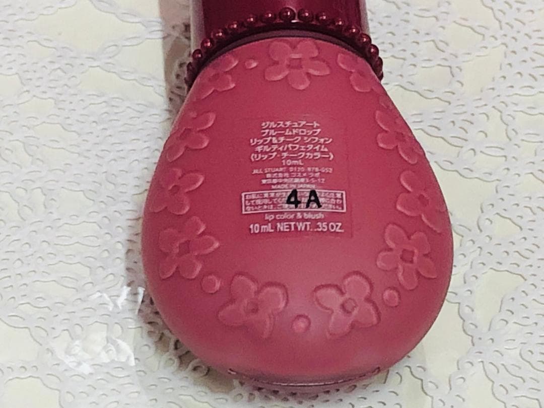 273：ジルスチュアート　ギルティパフェタイムコレクション