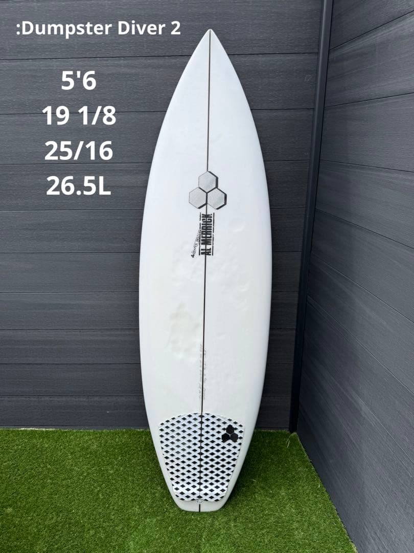 アルメリック　DD2 ショートボード 5'6\