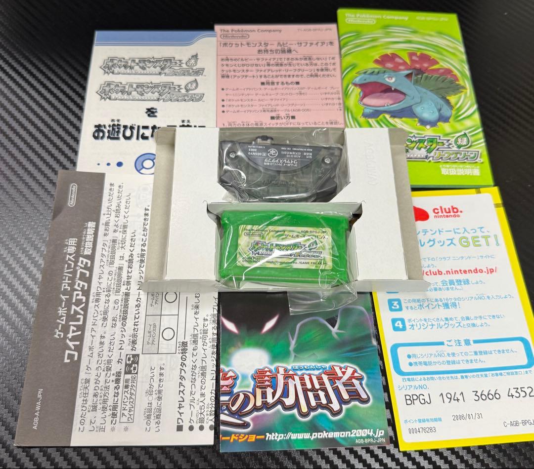 ポケットモンスター ポケモン　リーフグリーン 箱付き　完品