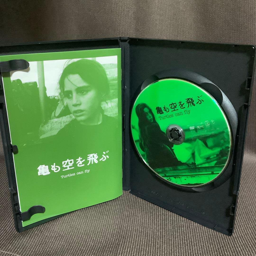 【廃盤】『バフマン・ゴバディ DVD-BOX』『酔っぱらった馬の時間』(DVD)