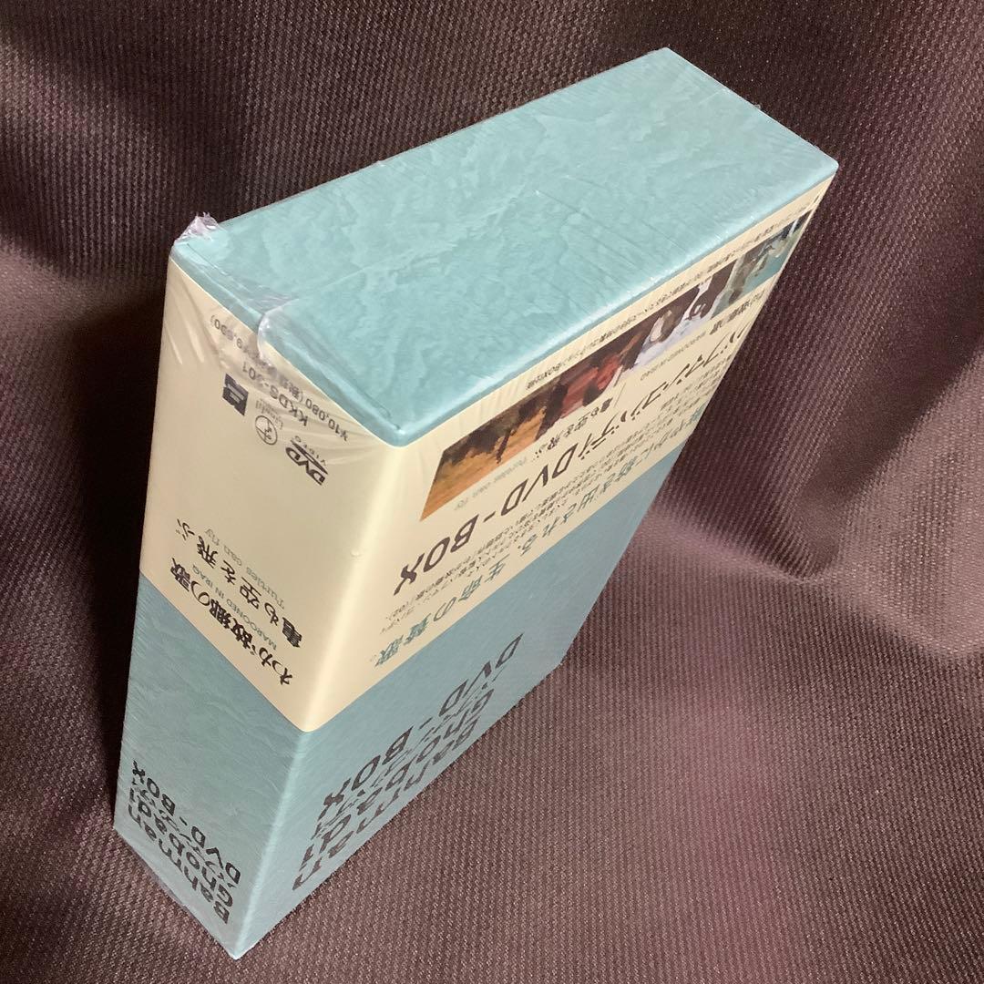 【廃盤】『バフマン・ゴバディ DVD-BOX』『酔っぱらった馬の時間』(DVD)