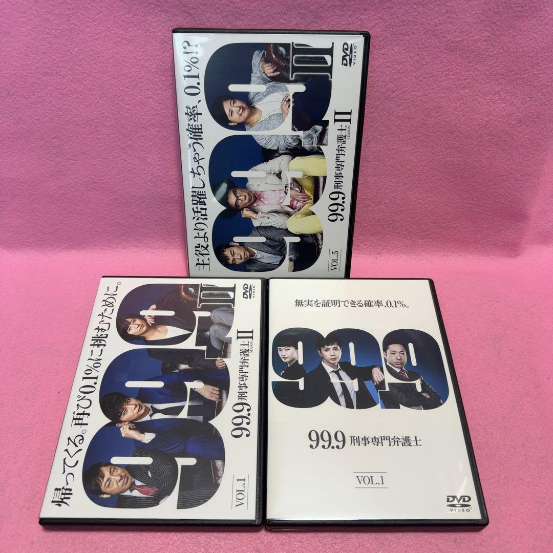 新品ケース有 99.9 刑事専門弁護士 シーズン1と2 全10巻セット