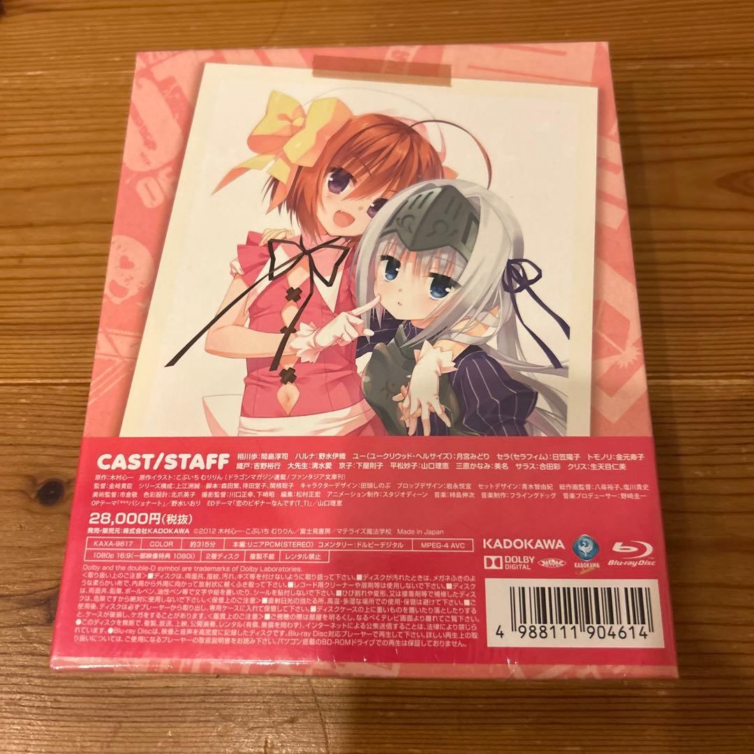 これはゾンビですか?オブ・ザ・デッド～人生,やっぱりしゃーなしだ! Blu-r…