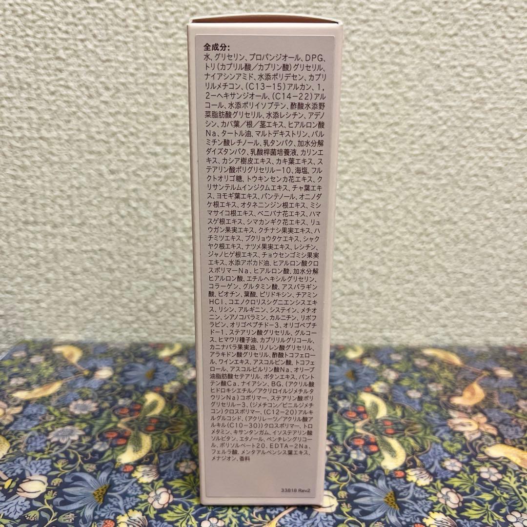 【らーぼー】UNICITY リッチケア　トーニングローション　おまとめ