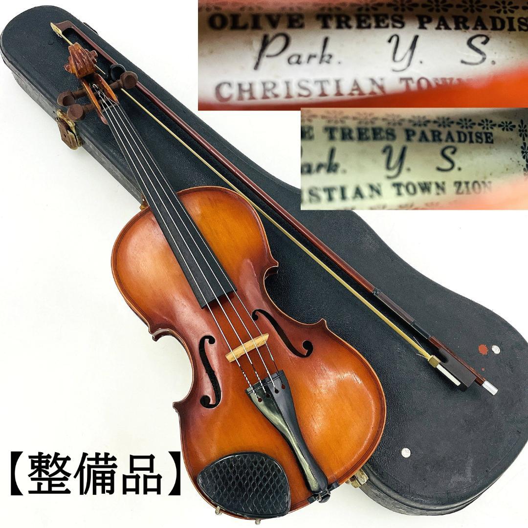 Y.S. OLIVE TREES PARADISE 4/4 ビンテージ【整備品】