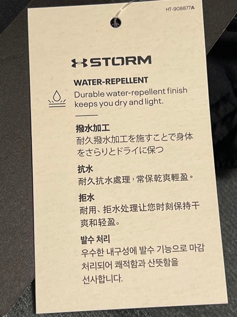 Under Armour ベンチコート 新品未使用Mサイズ ブラック