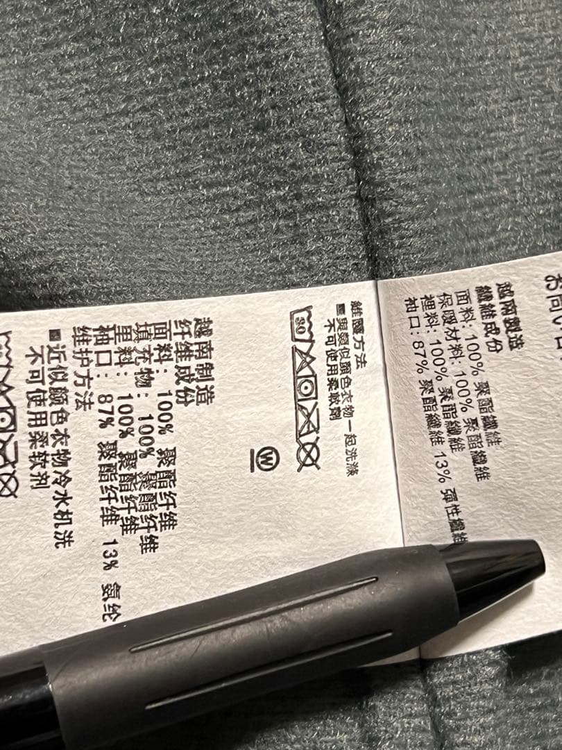 Under Armour ベンチコート 新品未使用Mサイズ ブラック