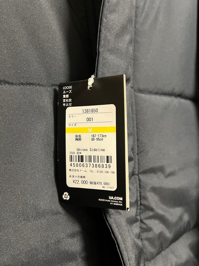 Under Armour ベンチコート 新品未使用Mサイズ ブラック
