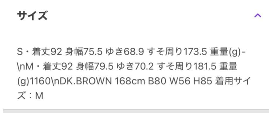 BEAUTY&YOUTH UNITED ARROWS リバーポンチョコート