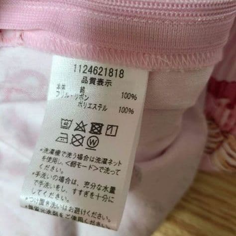 フリルケーキプリント　ワンピース