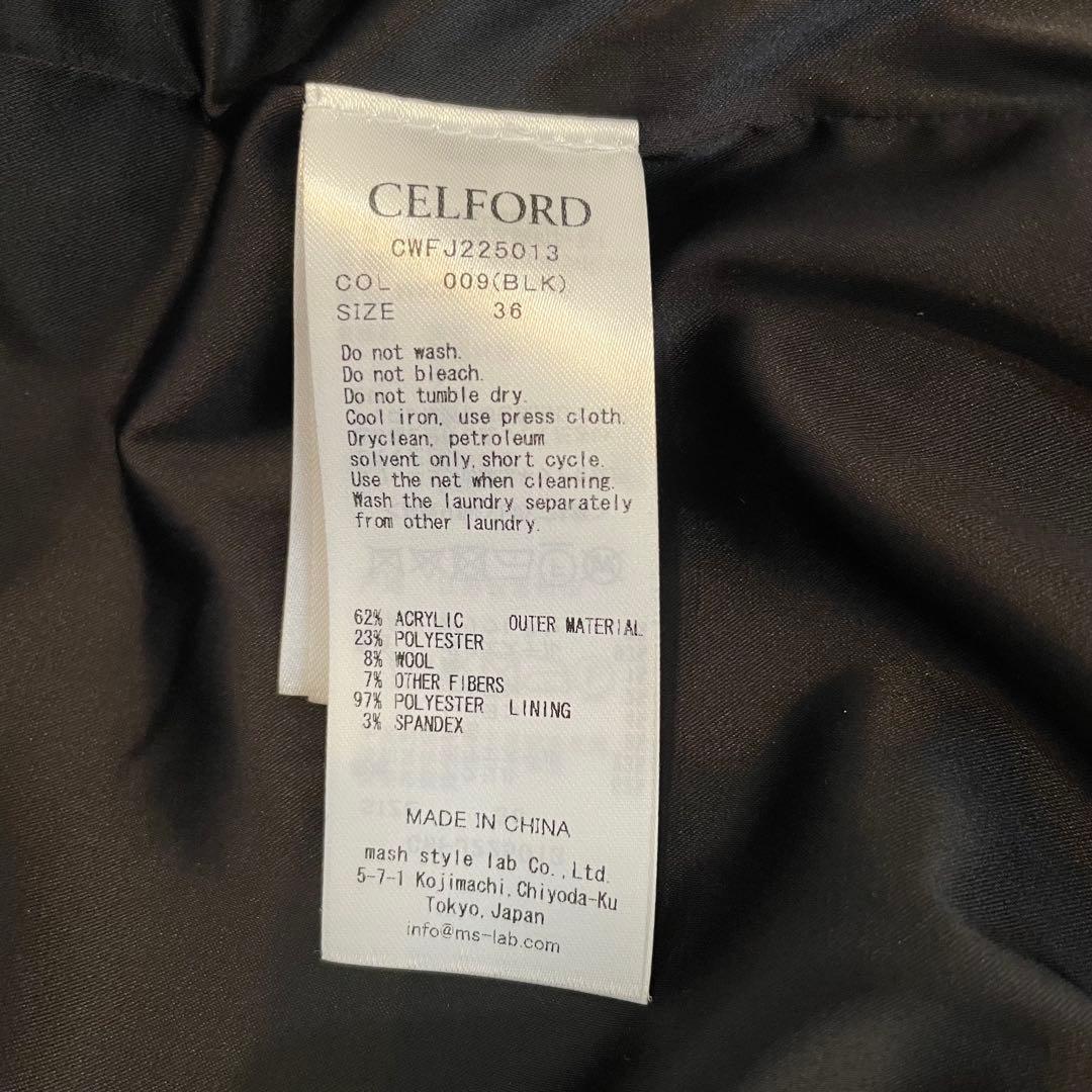 CELFORD セルフォードツイードペプラムノーカラージャケット ブラック 36