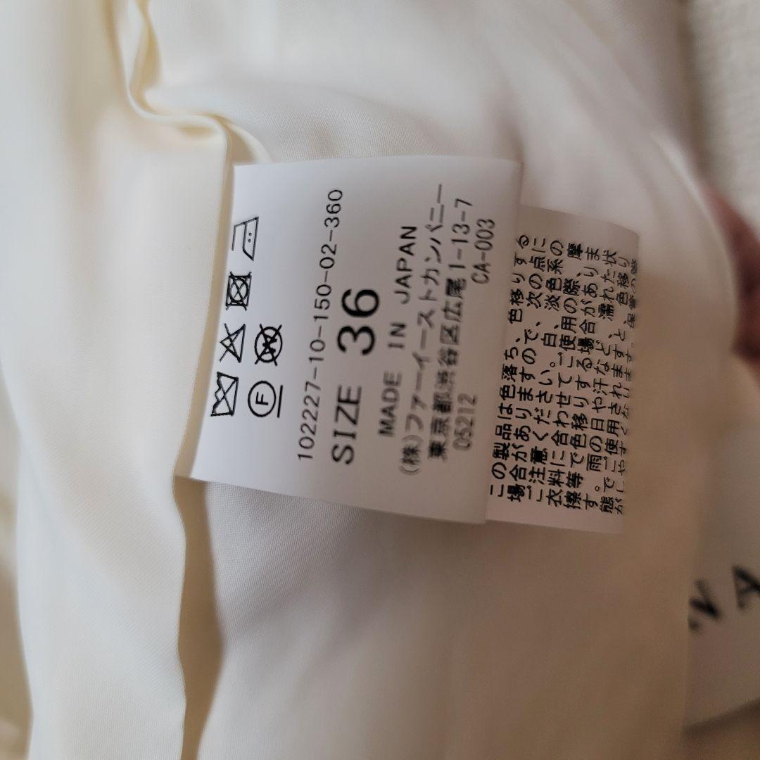 【美品】ANAYI ツイード パールボタン ジャケット ホワイト 36